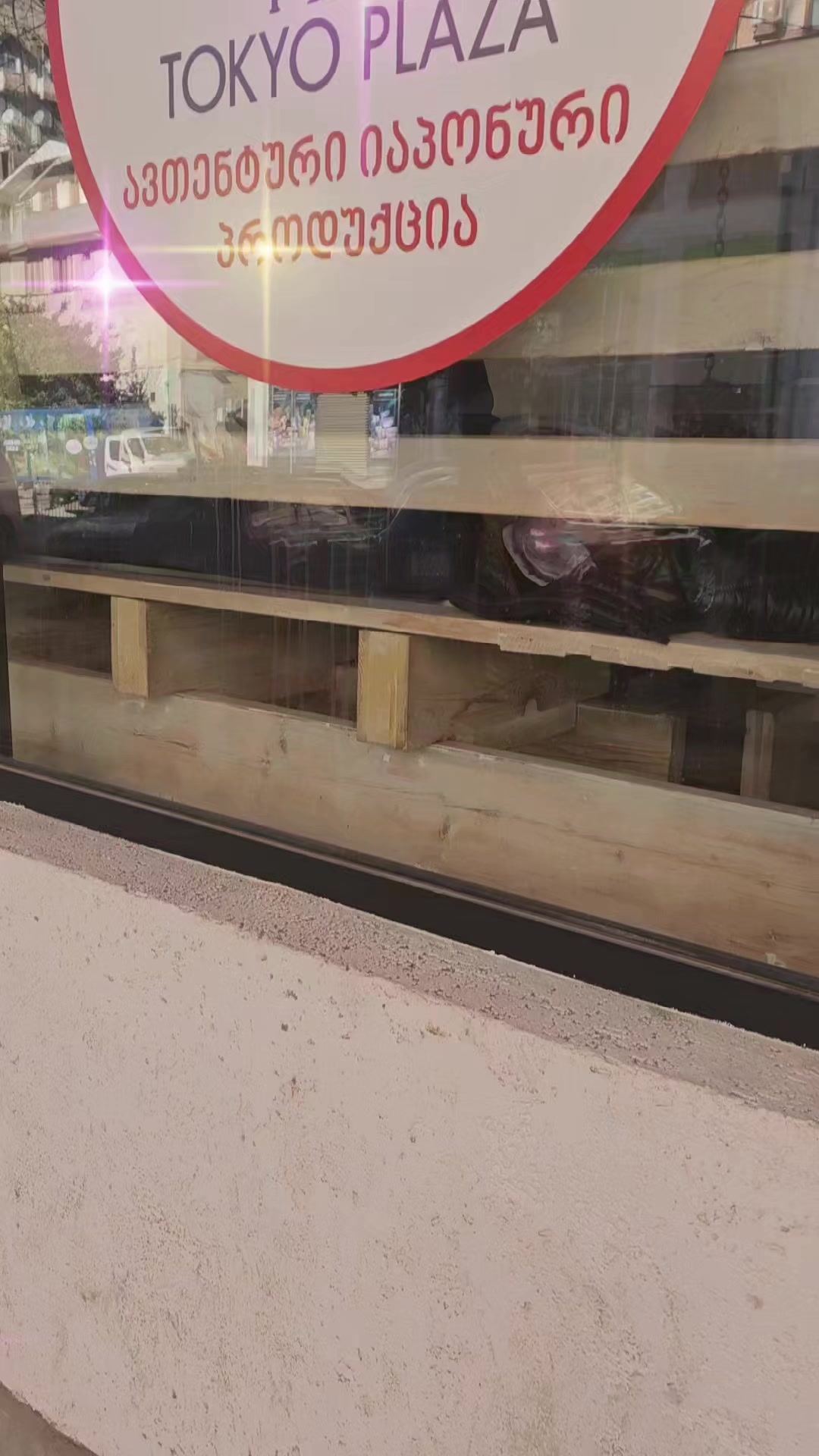 @phin tokyo plaza ๐ฌ๐ช georgia