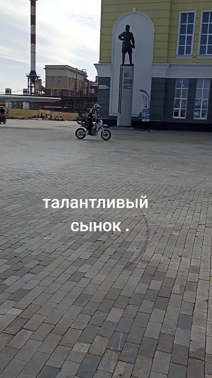 @Забава