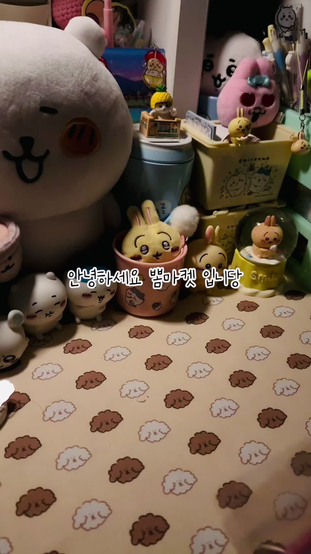 @봄