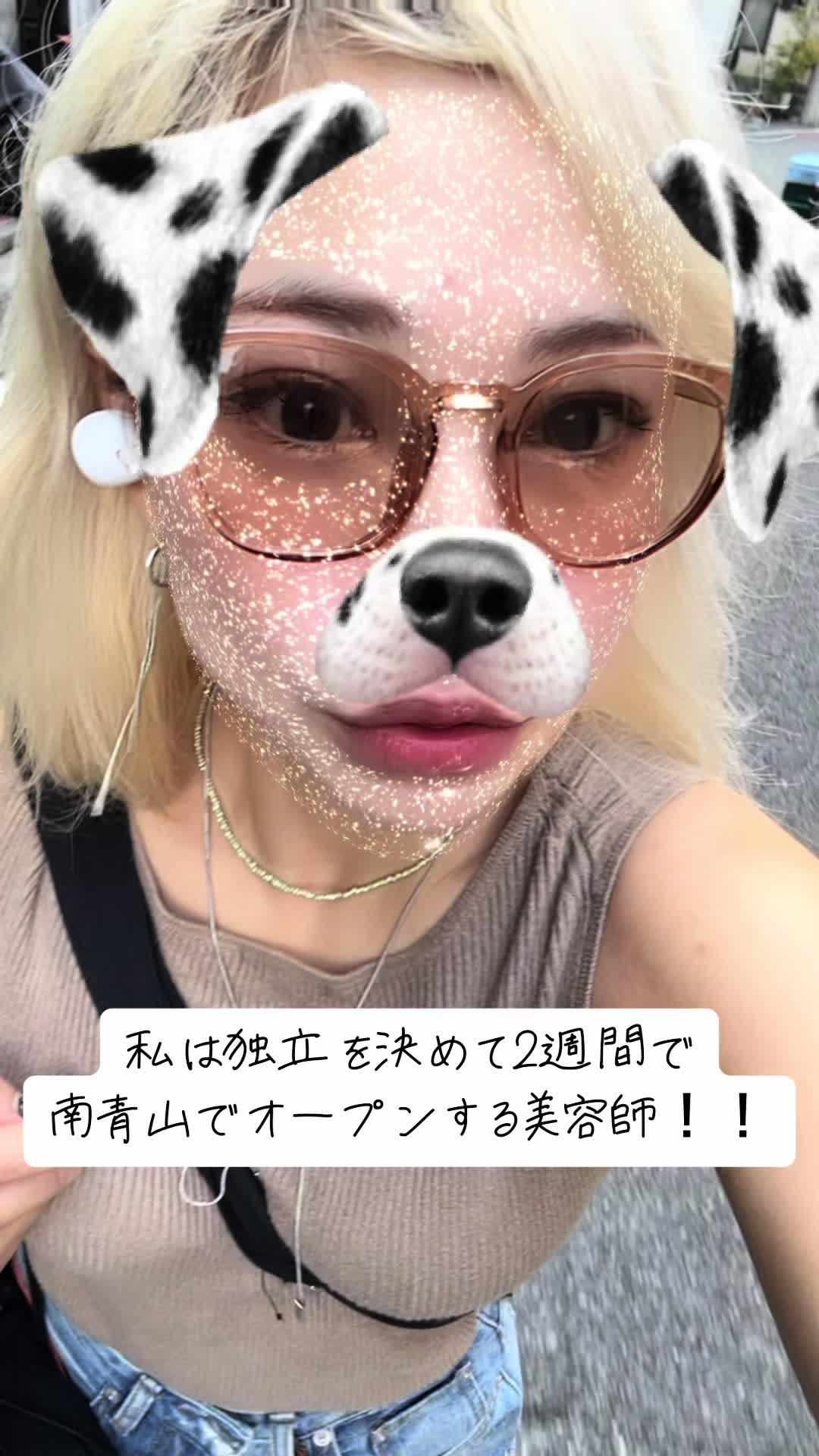 @程原 あゆ美