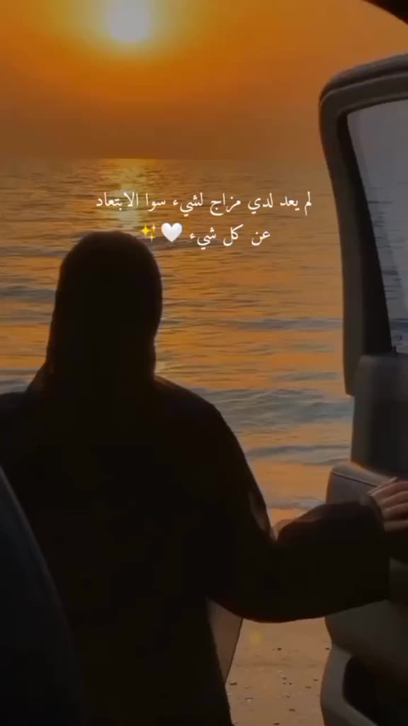 @🝳ᘓ᭄الشيخة العنزيةᥫ᭡🝳