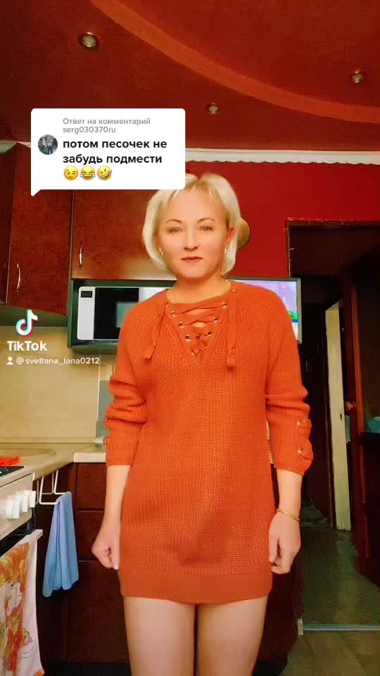 @Светлана