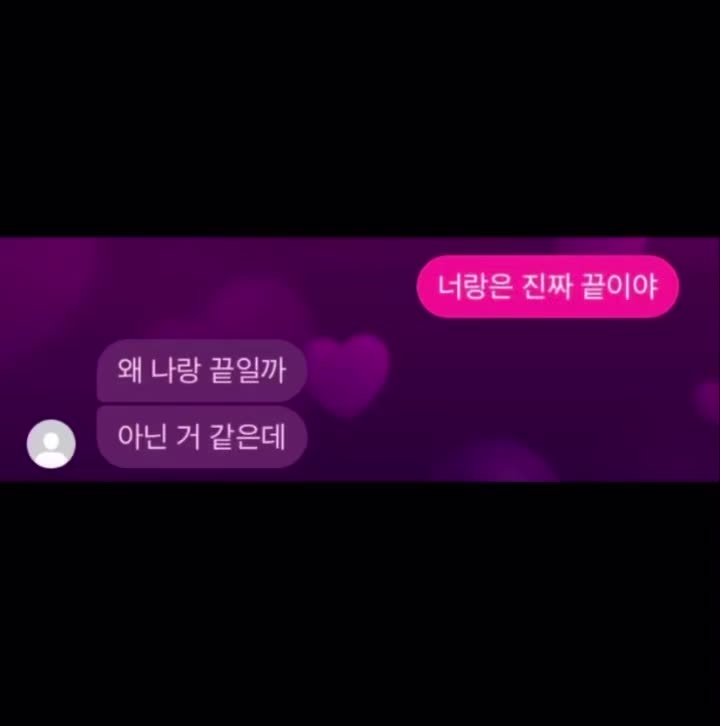 @조언이 필요한 여자