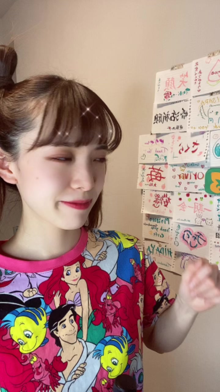 @アリエルになりたい人