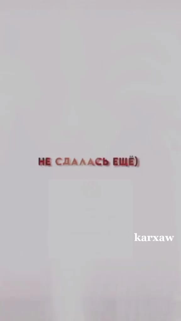 @ⲕⲁⲣⲁⲙⳝⲁⳝⲁ🤍