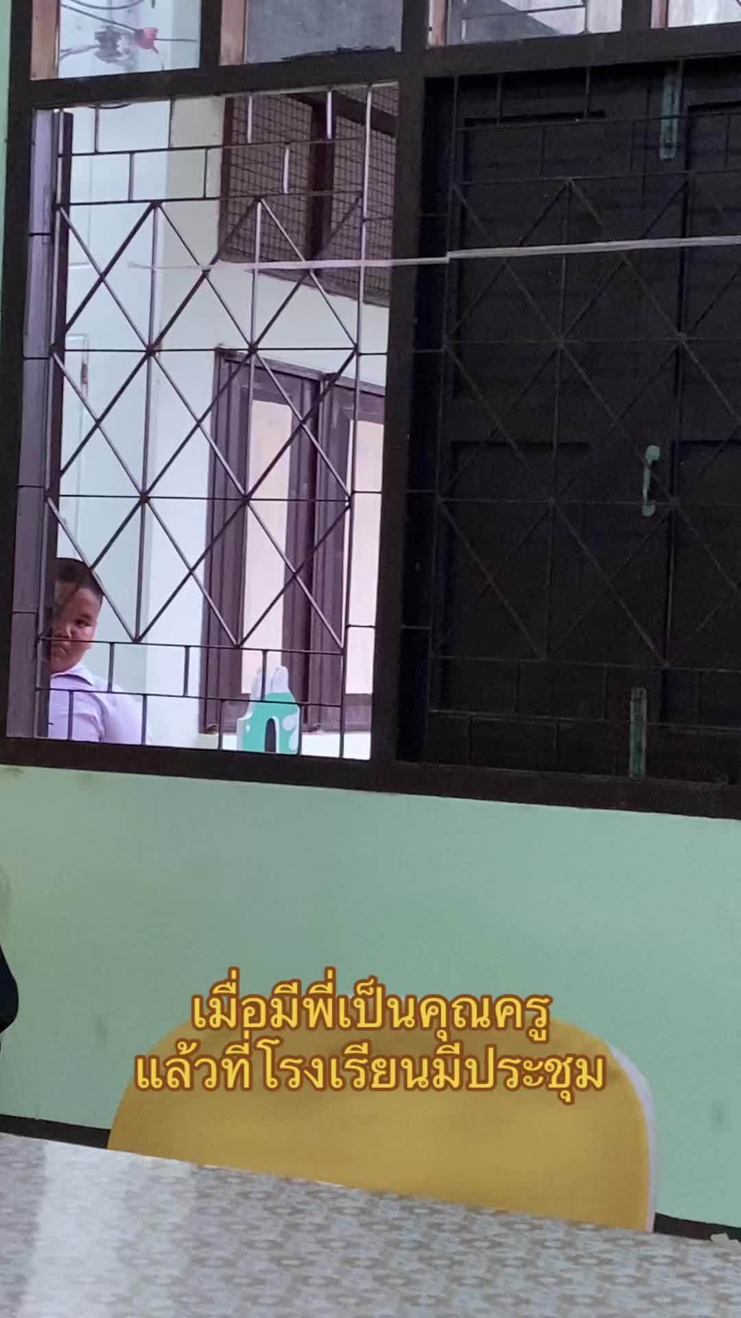 @ครูเมย์ที่ชอบขายของ✨
