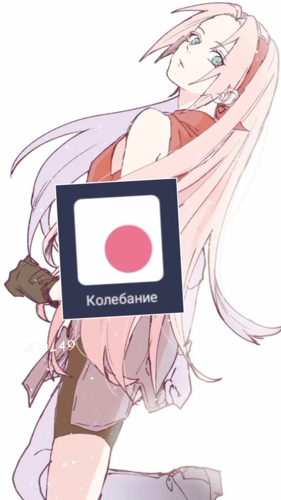 @unu