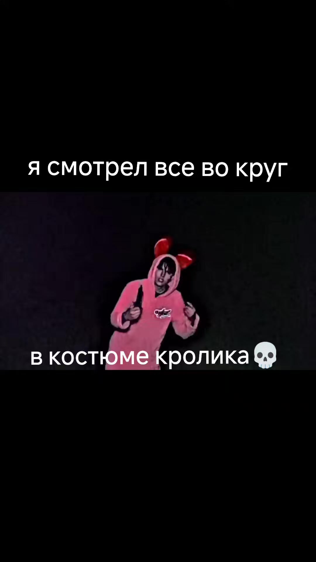 @Scary boy
