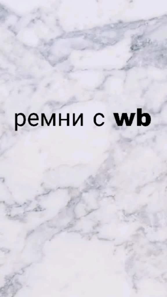 @подборки вещей