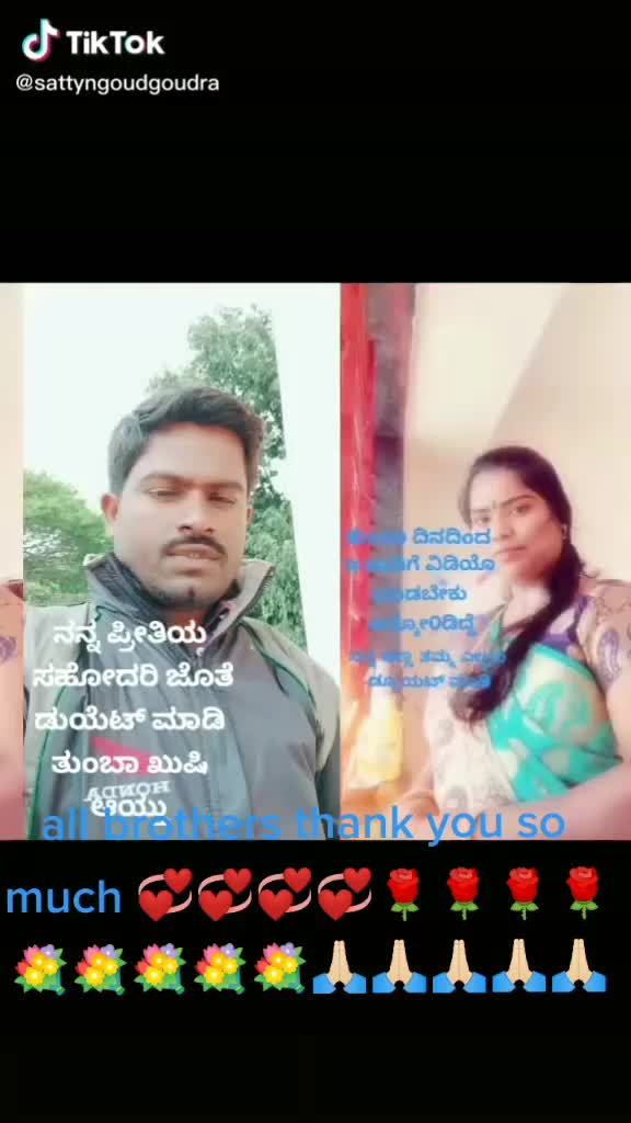 @Rajeshvari Revannasi