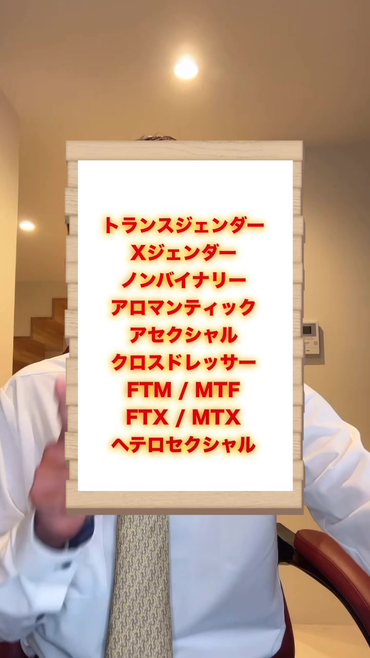@シュンタロウ。🌈
