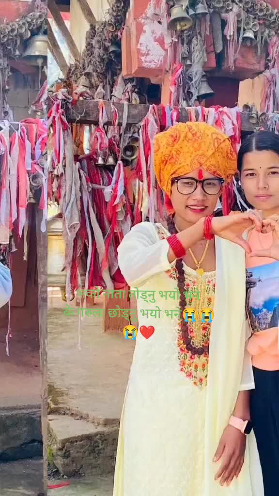 @Laxmi❤️Rabindra ❤️🫂
