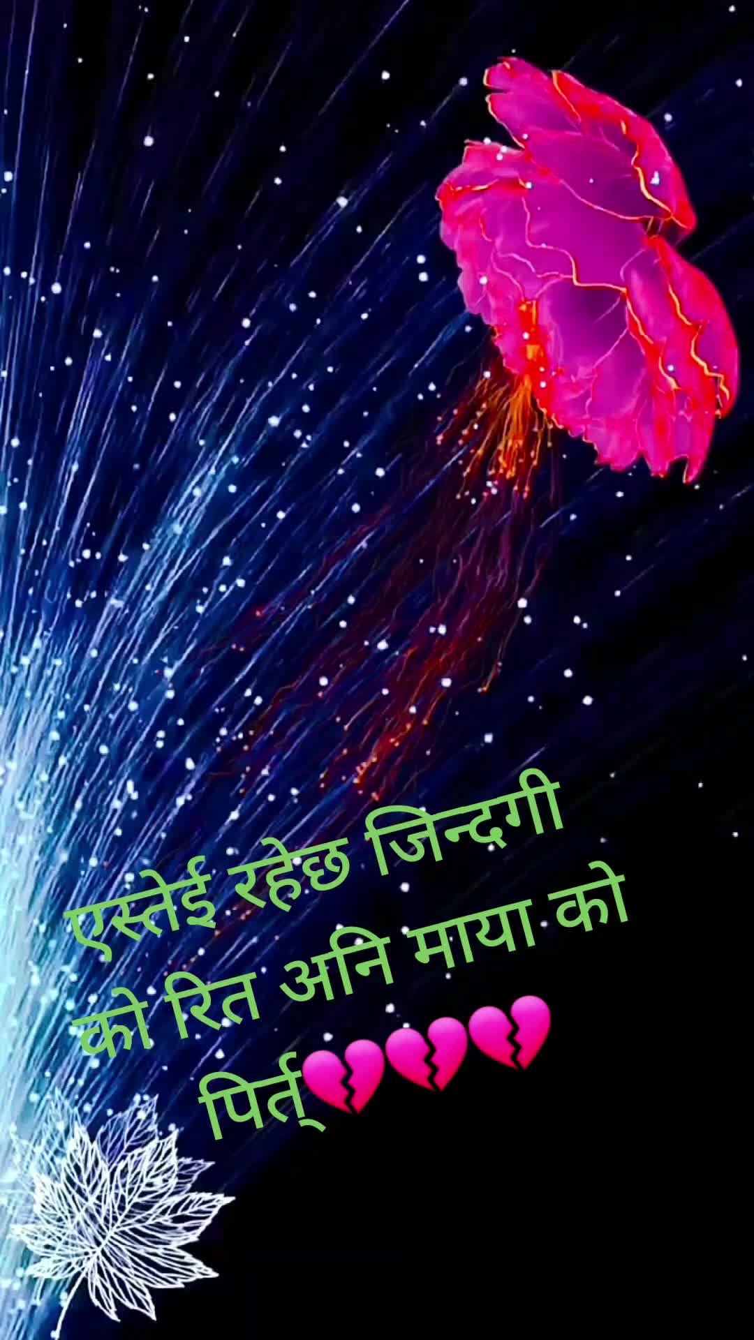 @dilip anjan rai