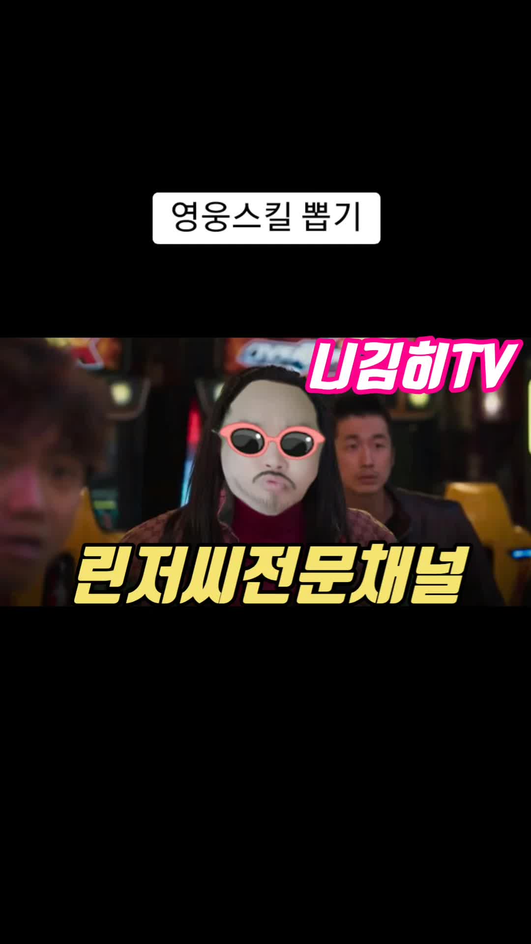 @계정바라