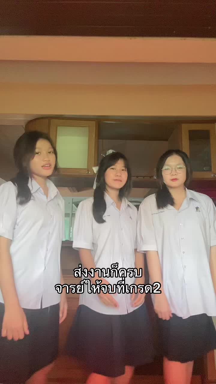 @พวกหนูไม่ได้มาเล่นๆ