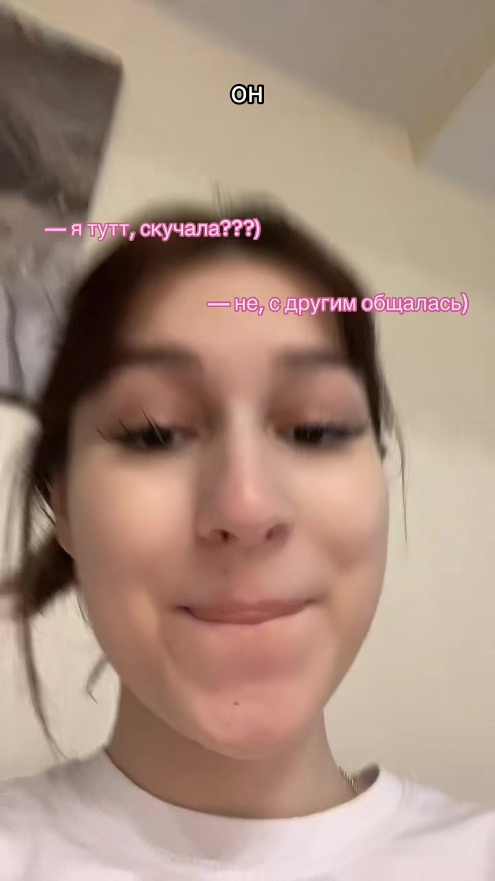 @мяу>3