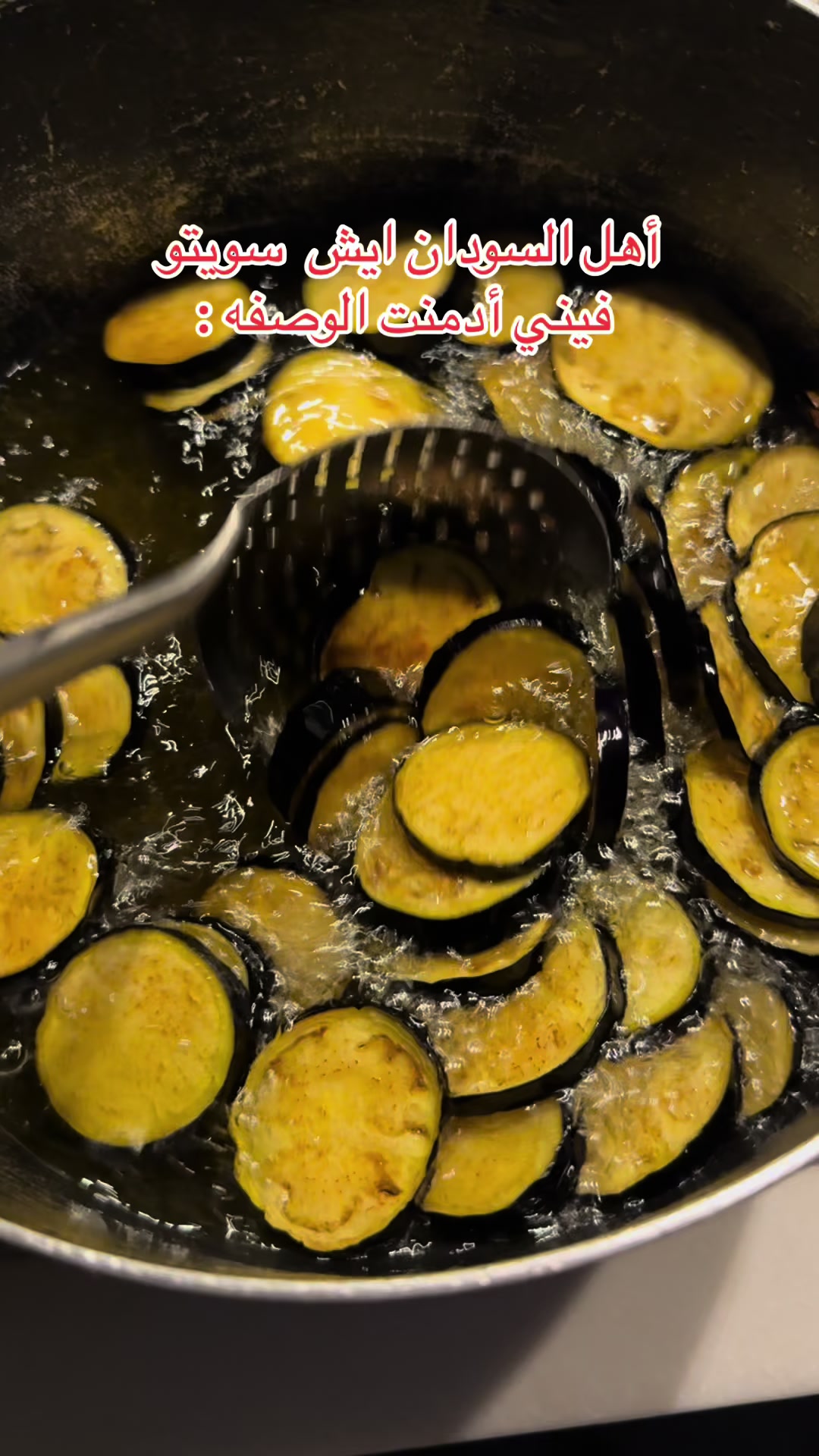 @✨اشواق الشريف ✨👩🏻&zwj;🍳