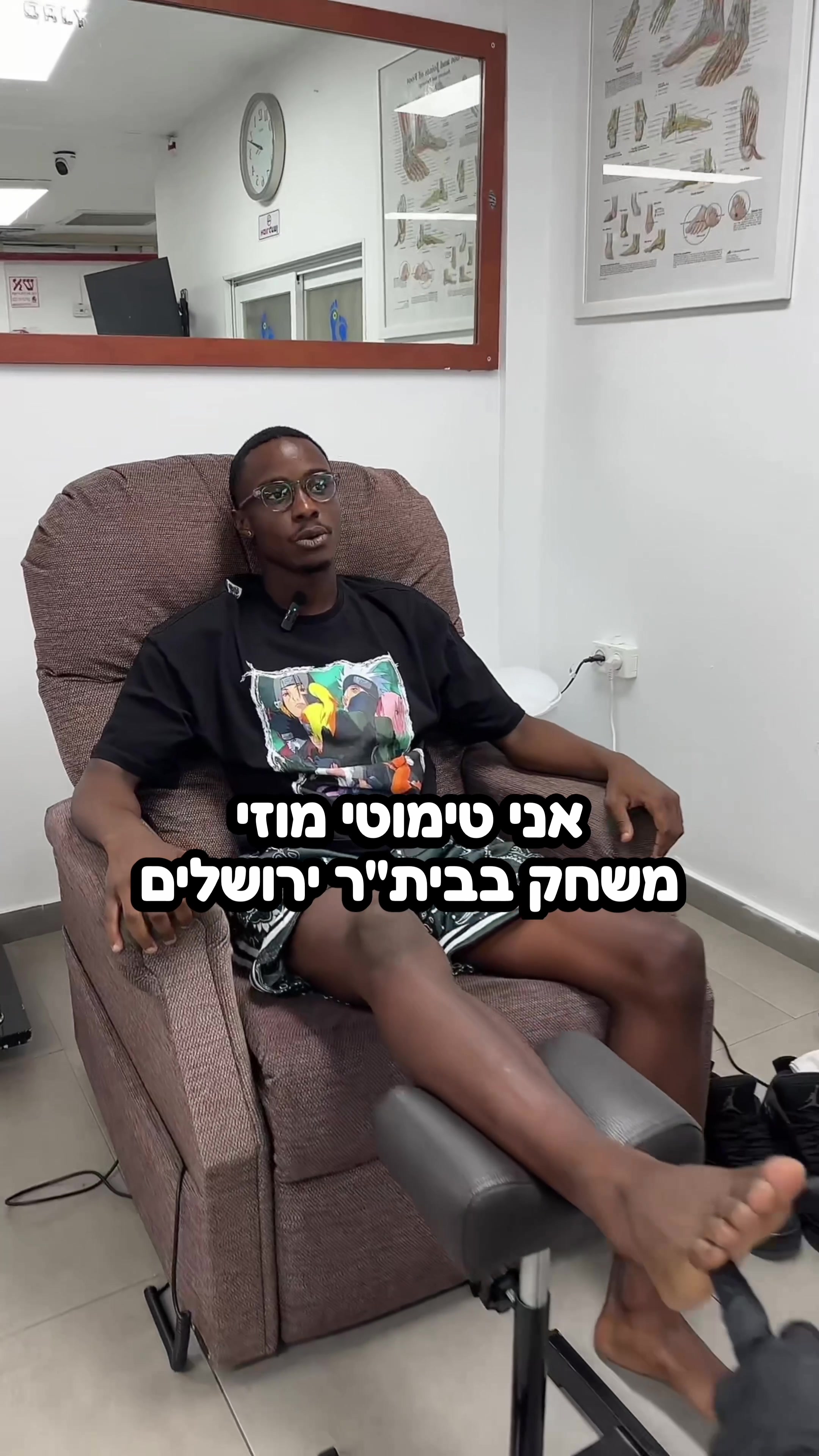 @אורלי אורתופדיה