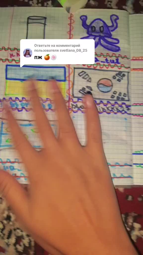 @Диана_12🐉