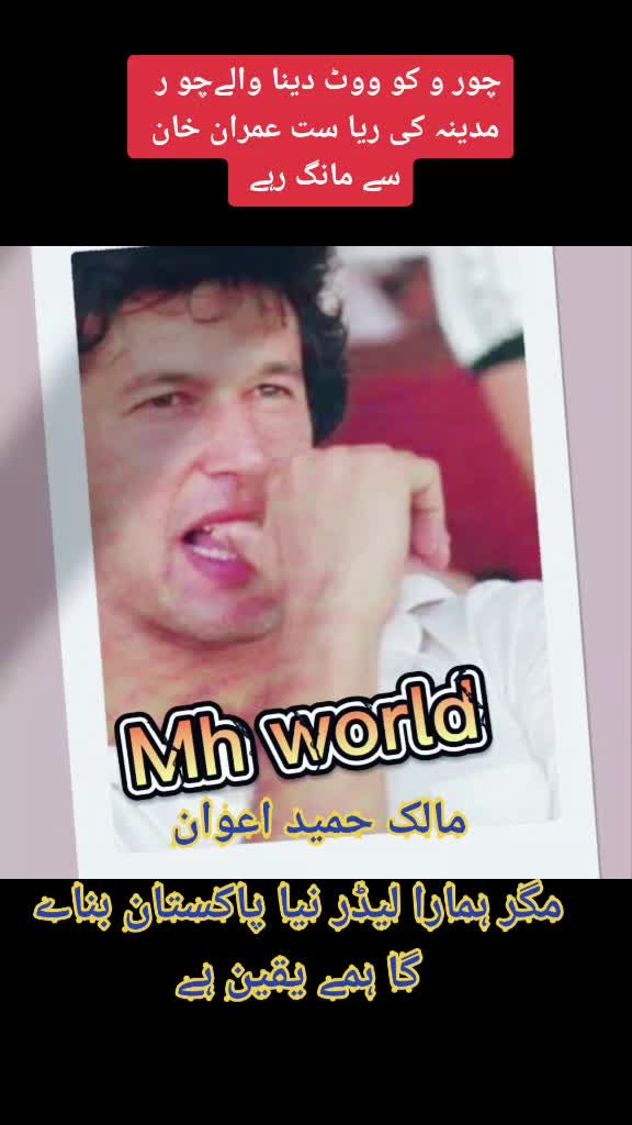 @Naya pakistan🇵🇰