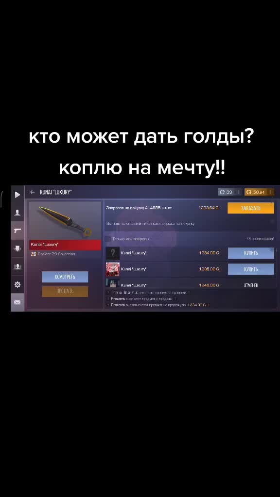 @Rizen_so2