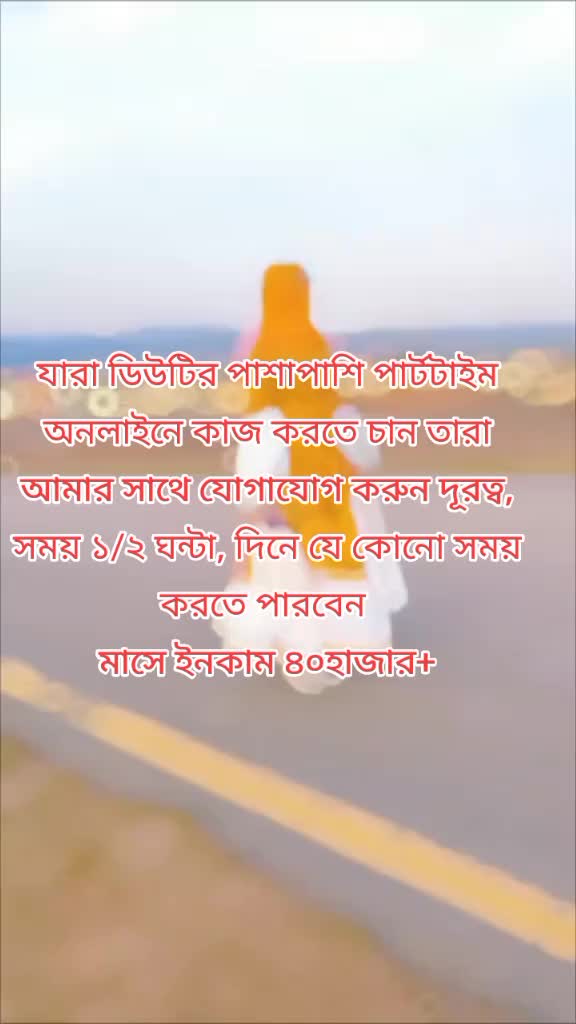 @সুমাইয়া আক্তার মিলি