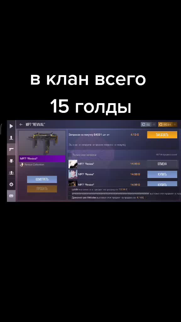 @Rizen_so2