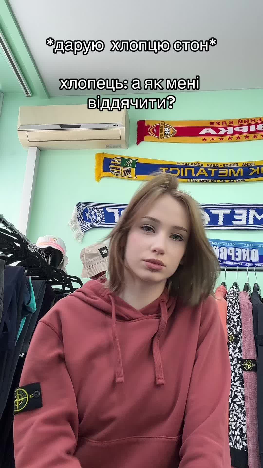 @ТІЛЬКИ ОРИГІНАЛ MAIN STORECO🖤