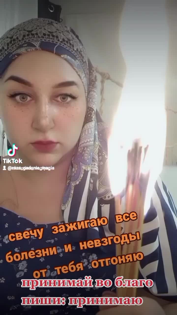 @Ekaterina_magiya_Israel