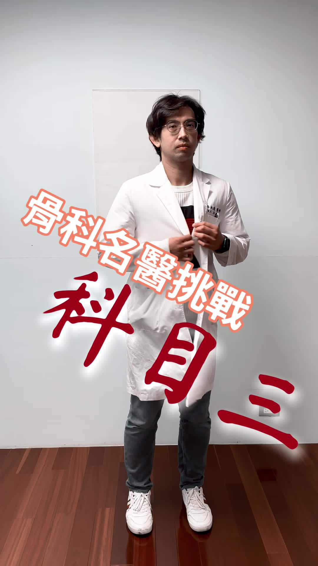 @新店耕莘醫院der雜七雜八大小事