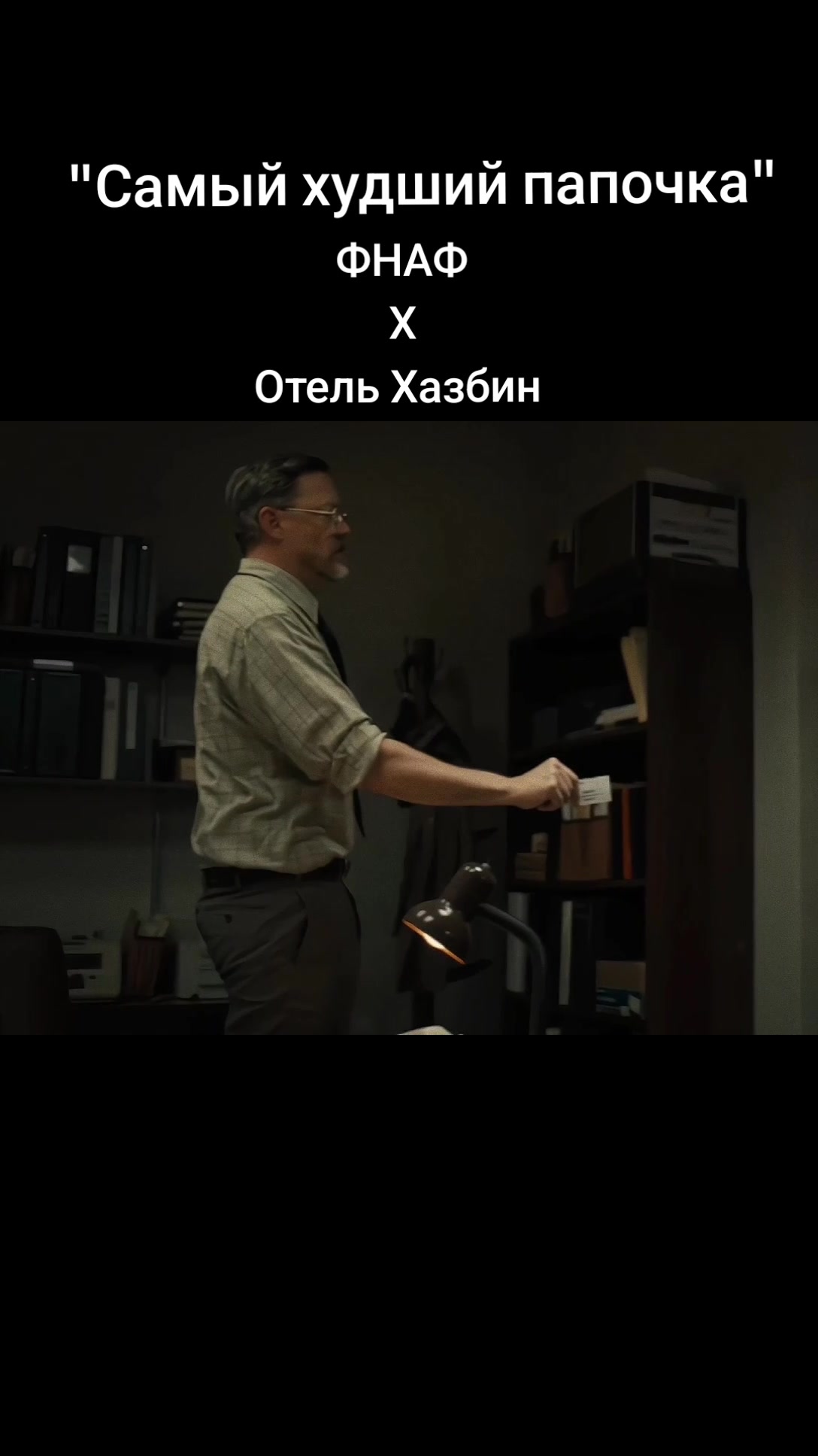 @Мафнафин