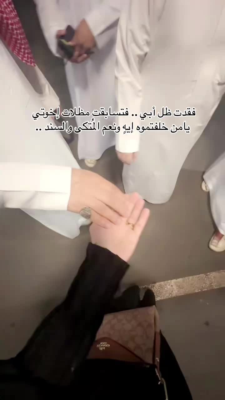 @شُوقّر🖤🕊️