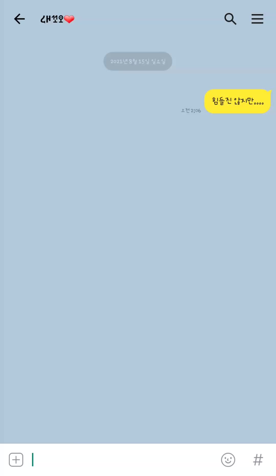 @난 누구? 여긴 어디?