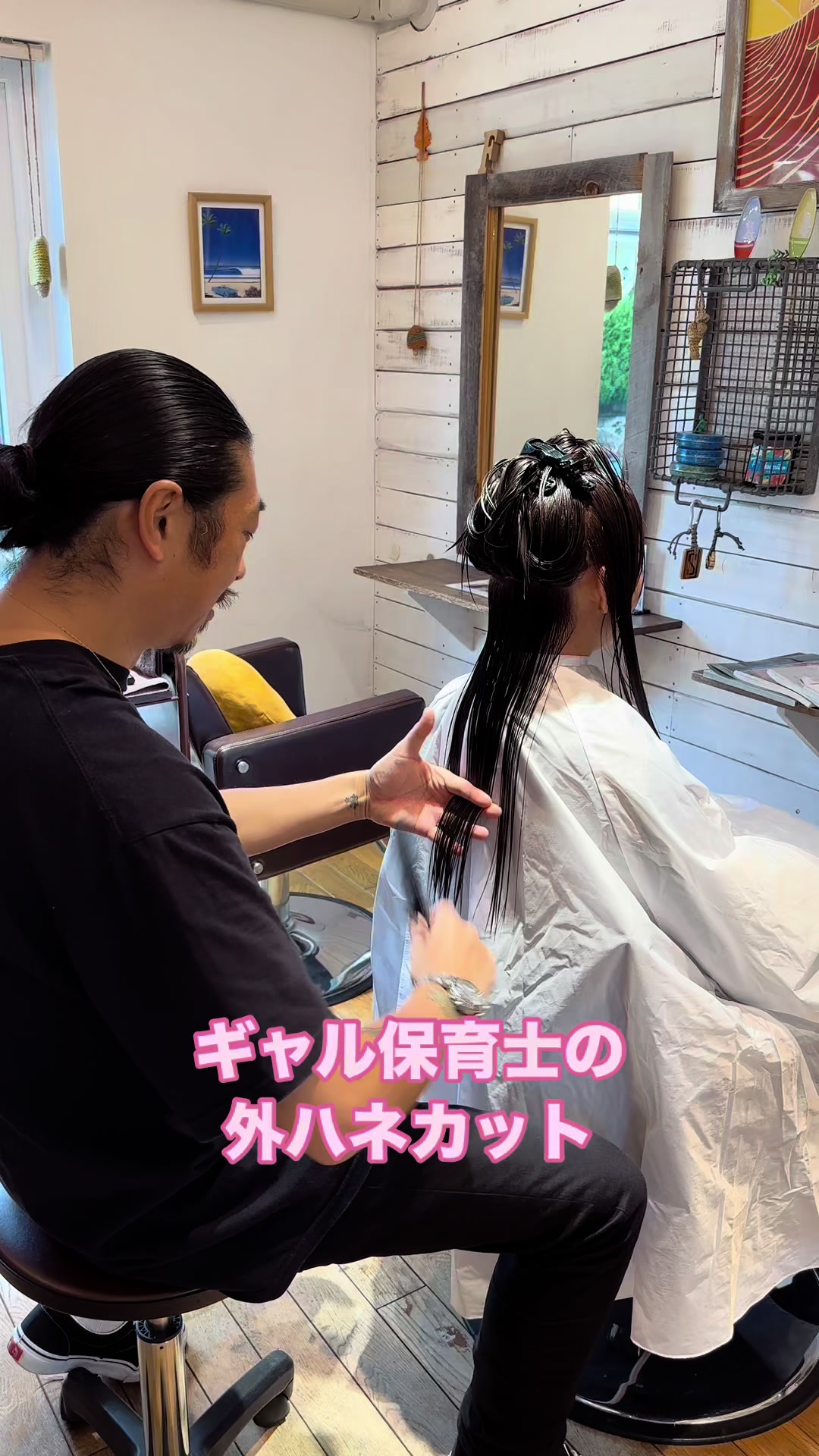 @Hiroto｜美容師26年｜青山・表参道