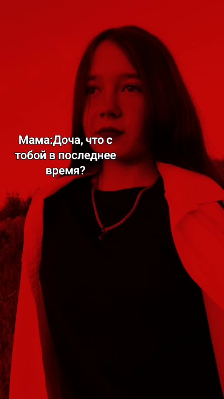 @Юленька 😎🖤
