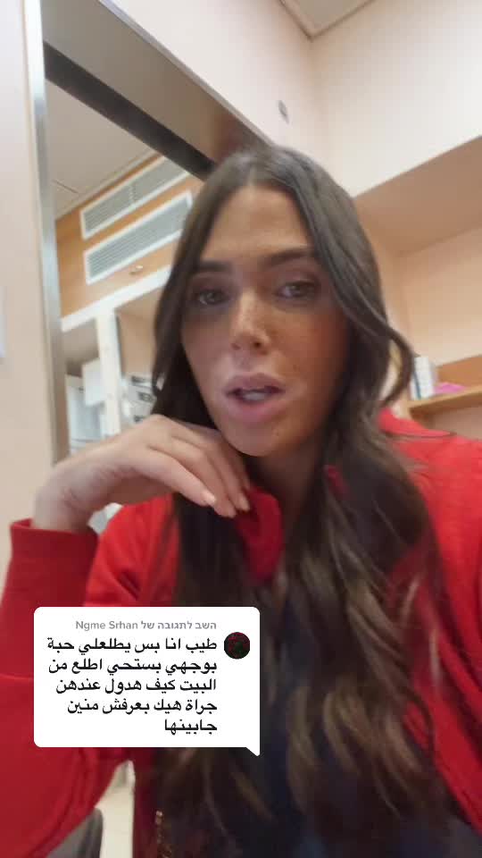 @Maya. Orabi.official