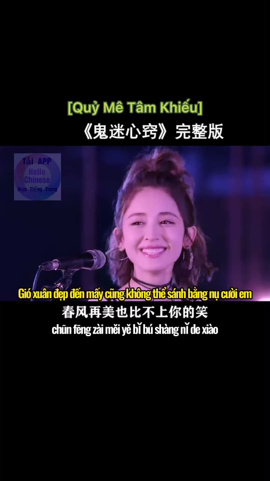 @Nhạc Trung Quốc
