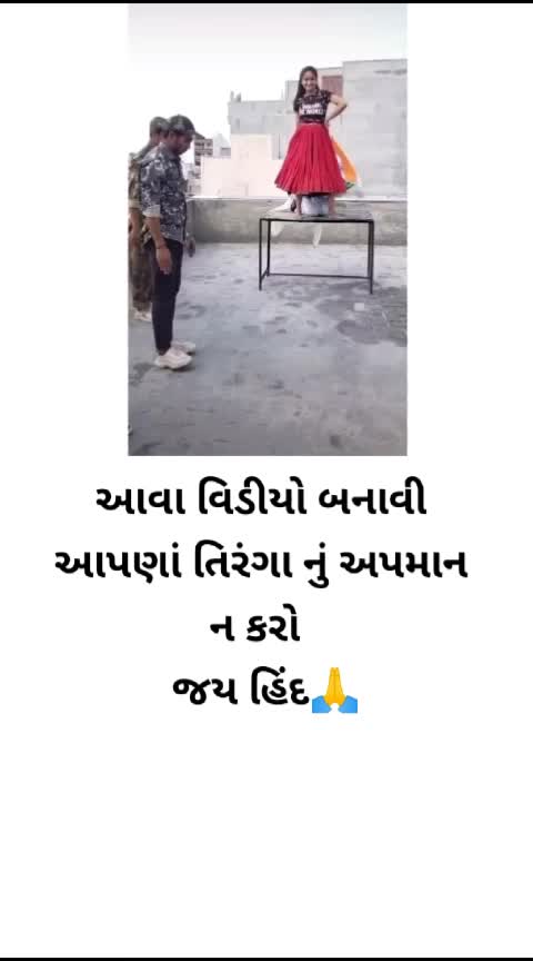 @Dabhi Shaheb