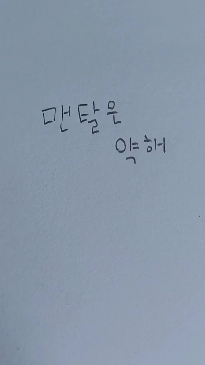 @믲