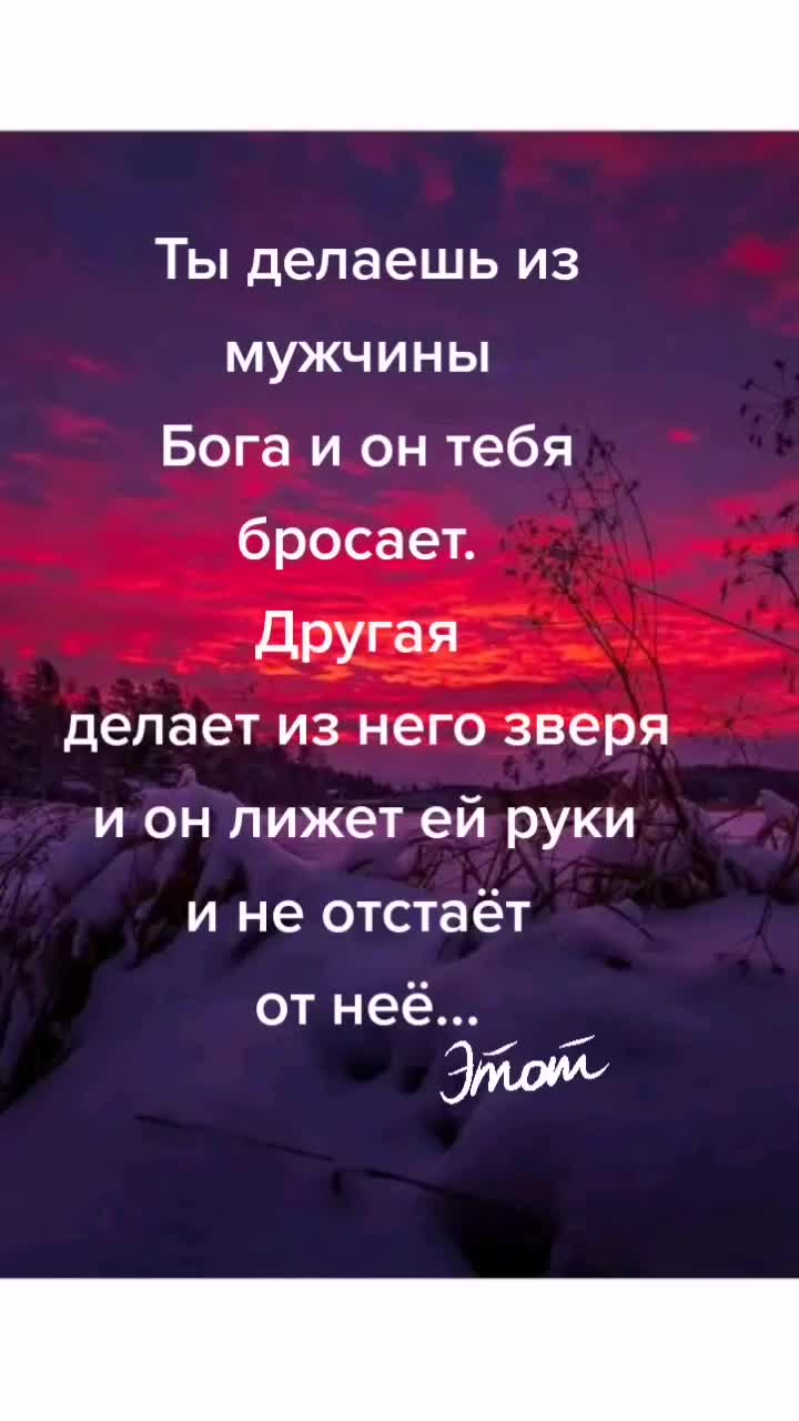 @марья
