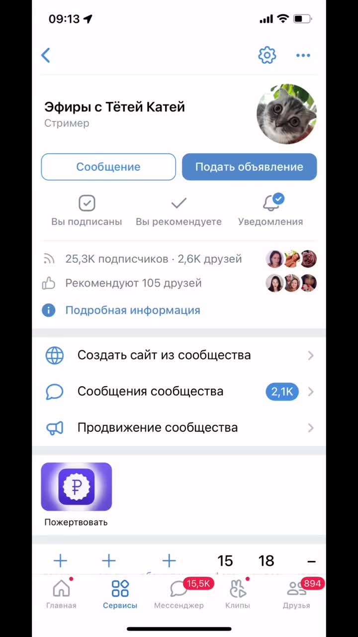 @Тёть Катька 😹🍺