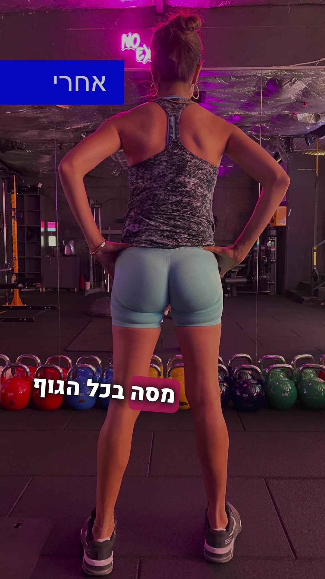 @Maayan Peri מעיין פרי