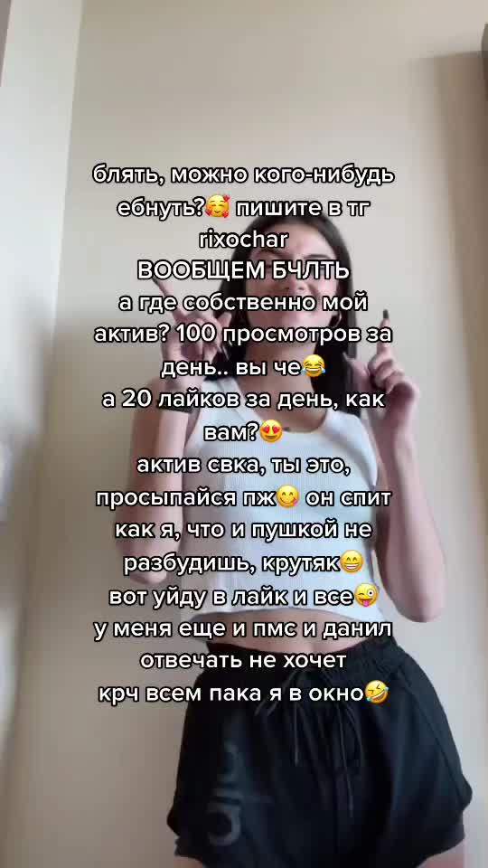 @легенда💋