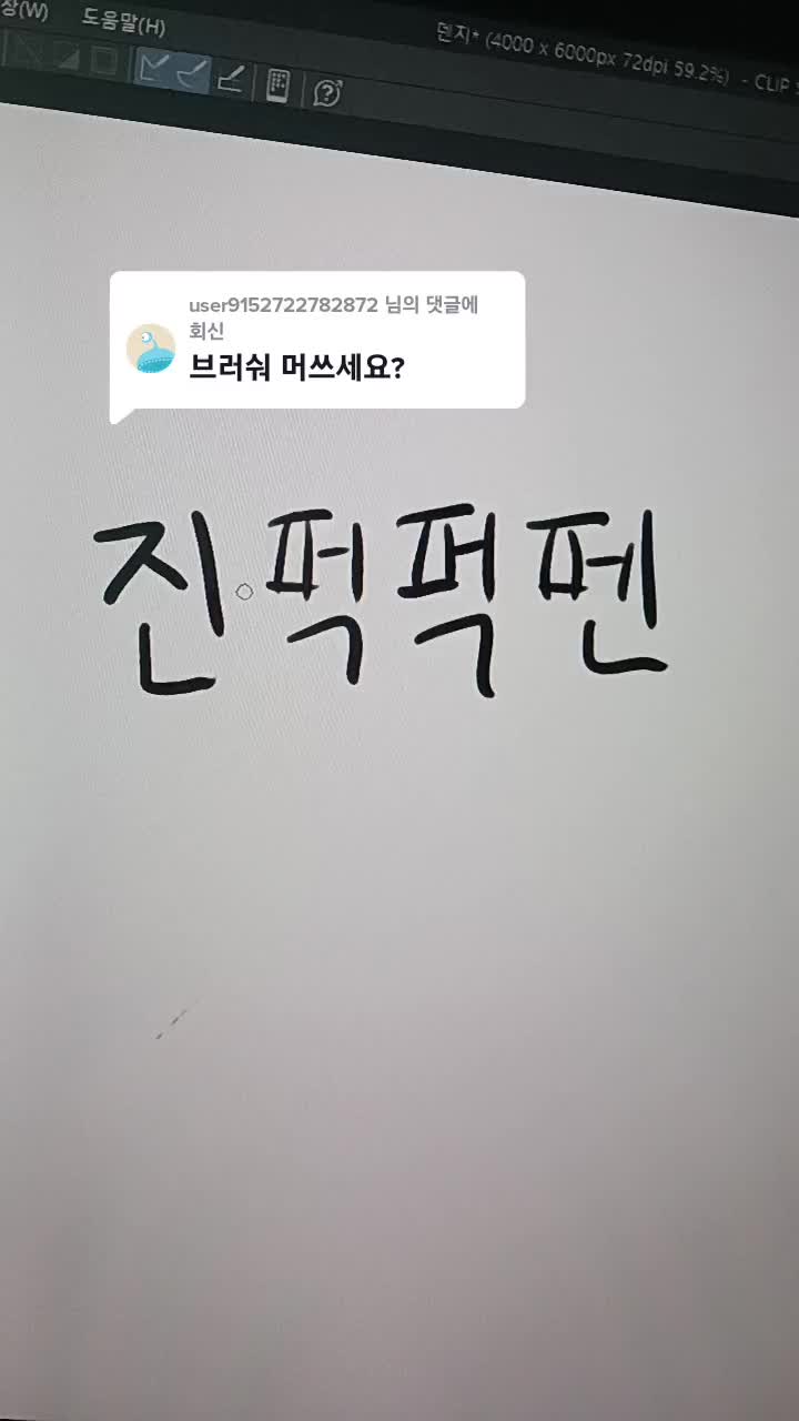 @춘장