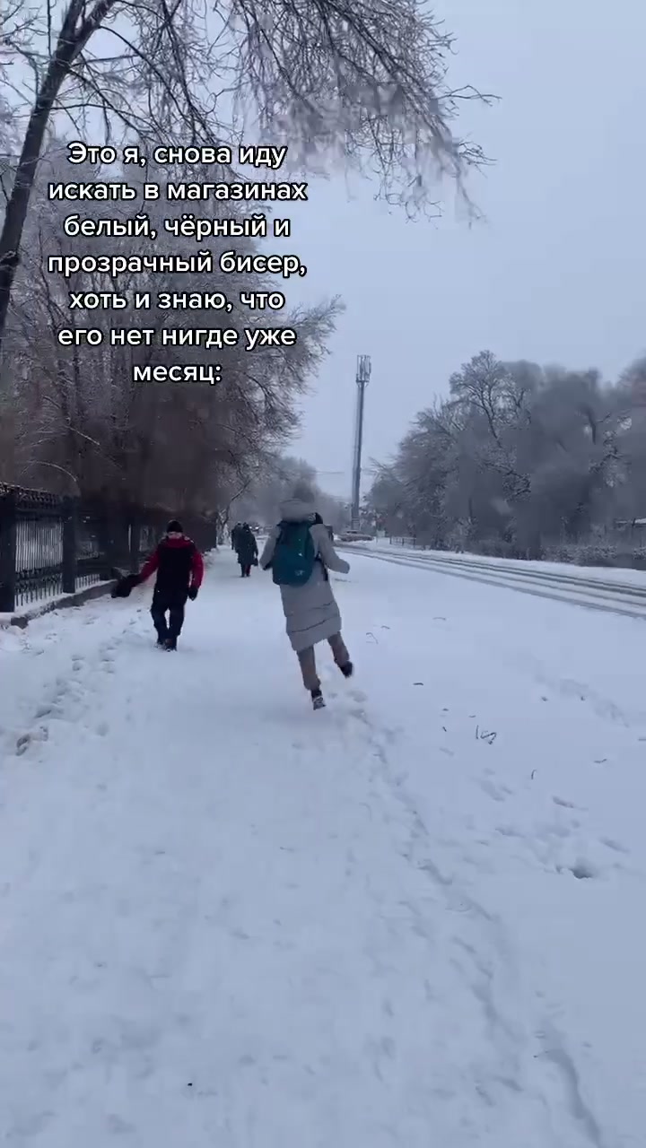 @Бисероплетение💗