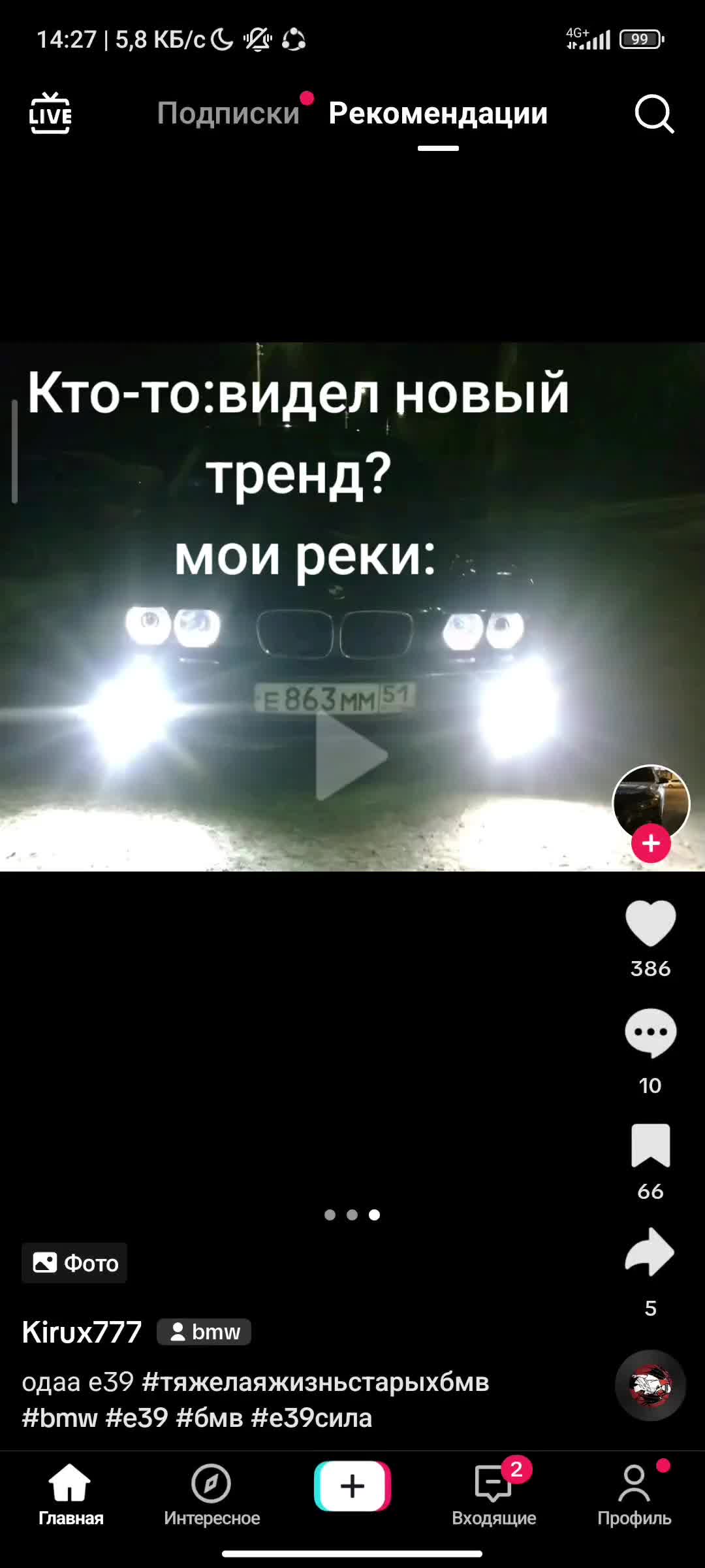 @ъ
