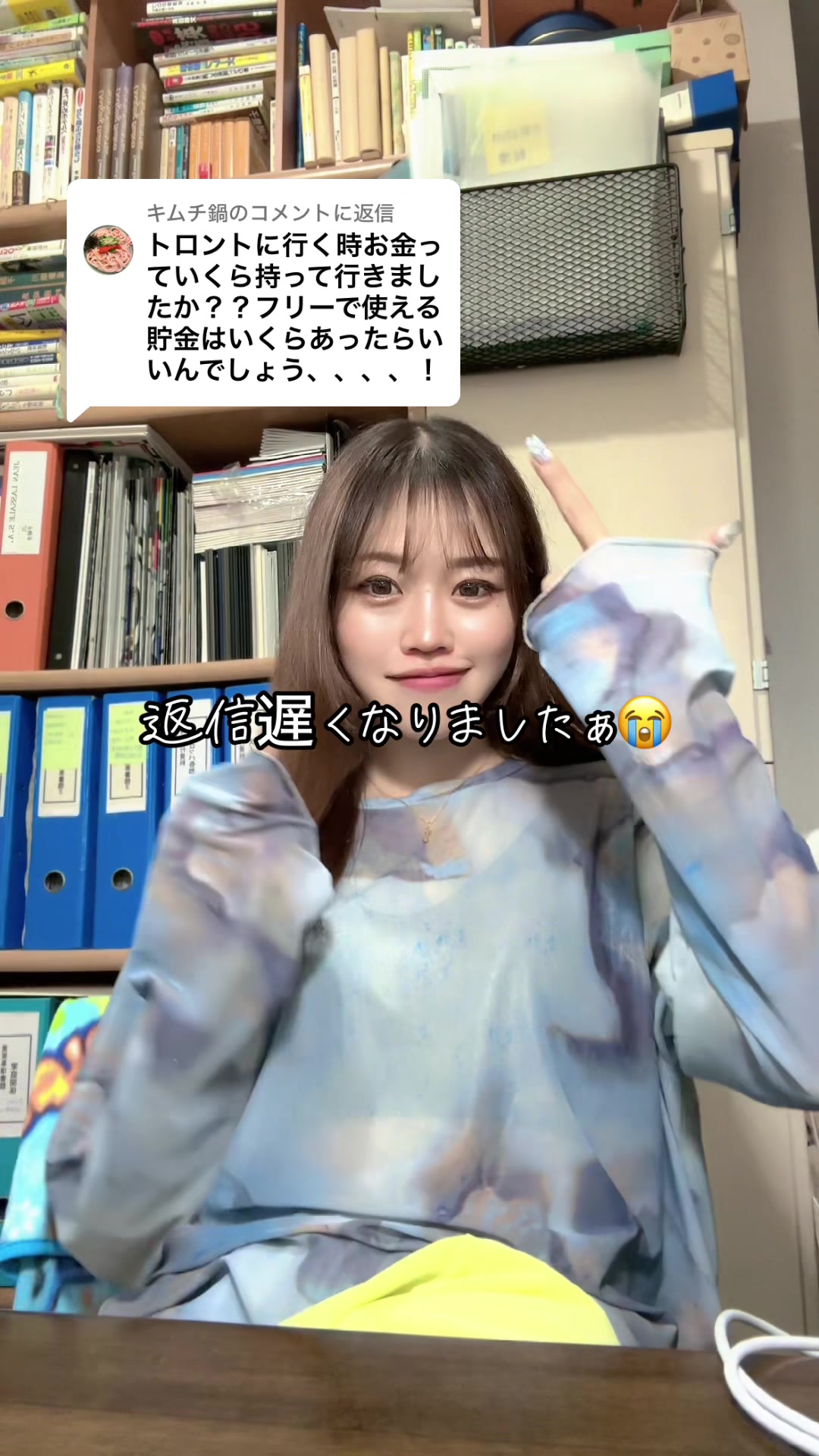 @元アラサー留学生🇨🇦🇯🇵