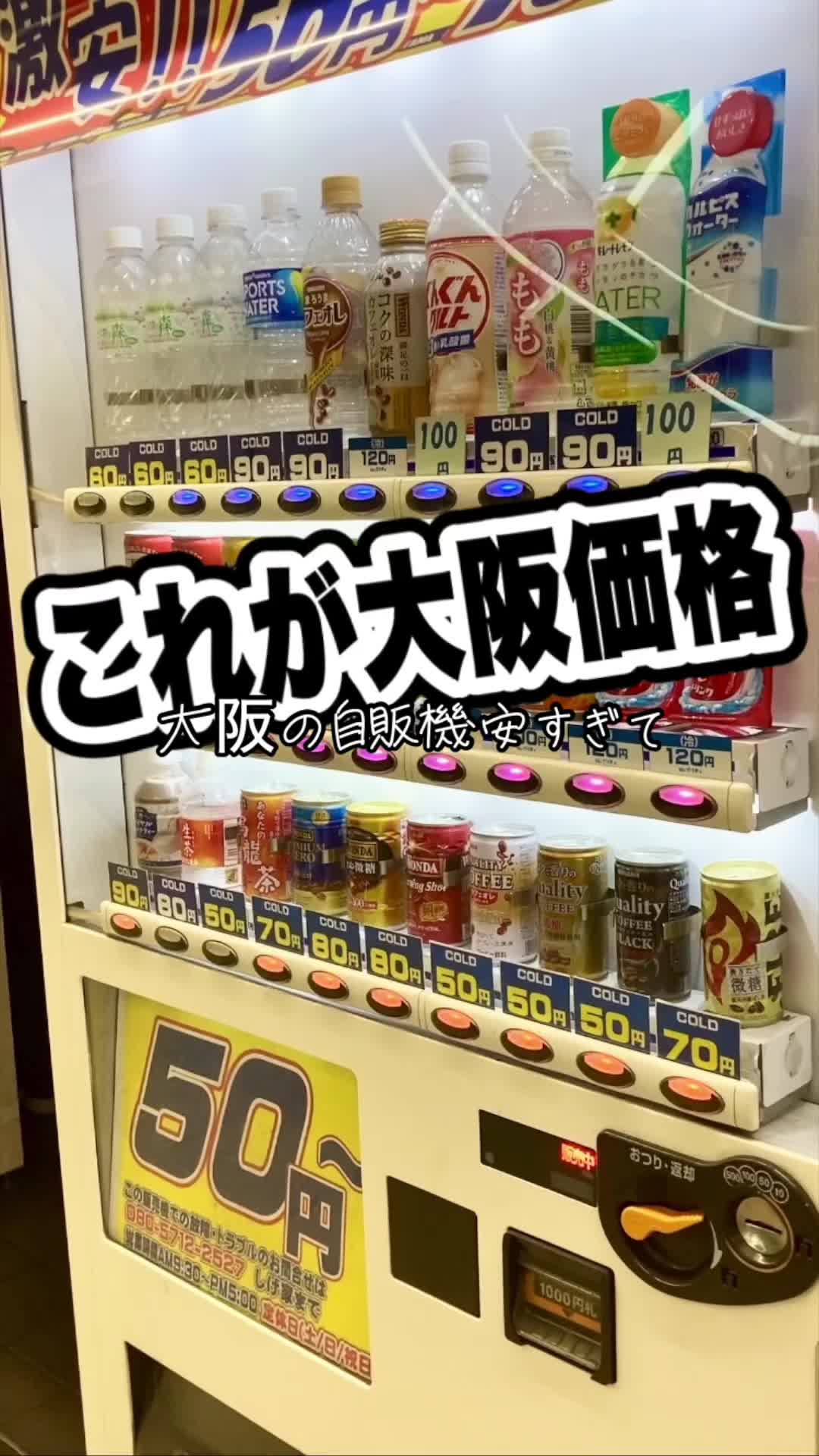 @意味不明おじさん