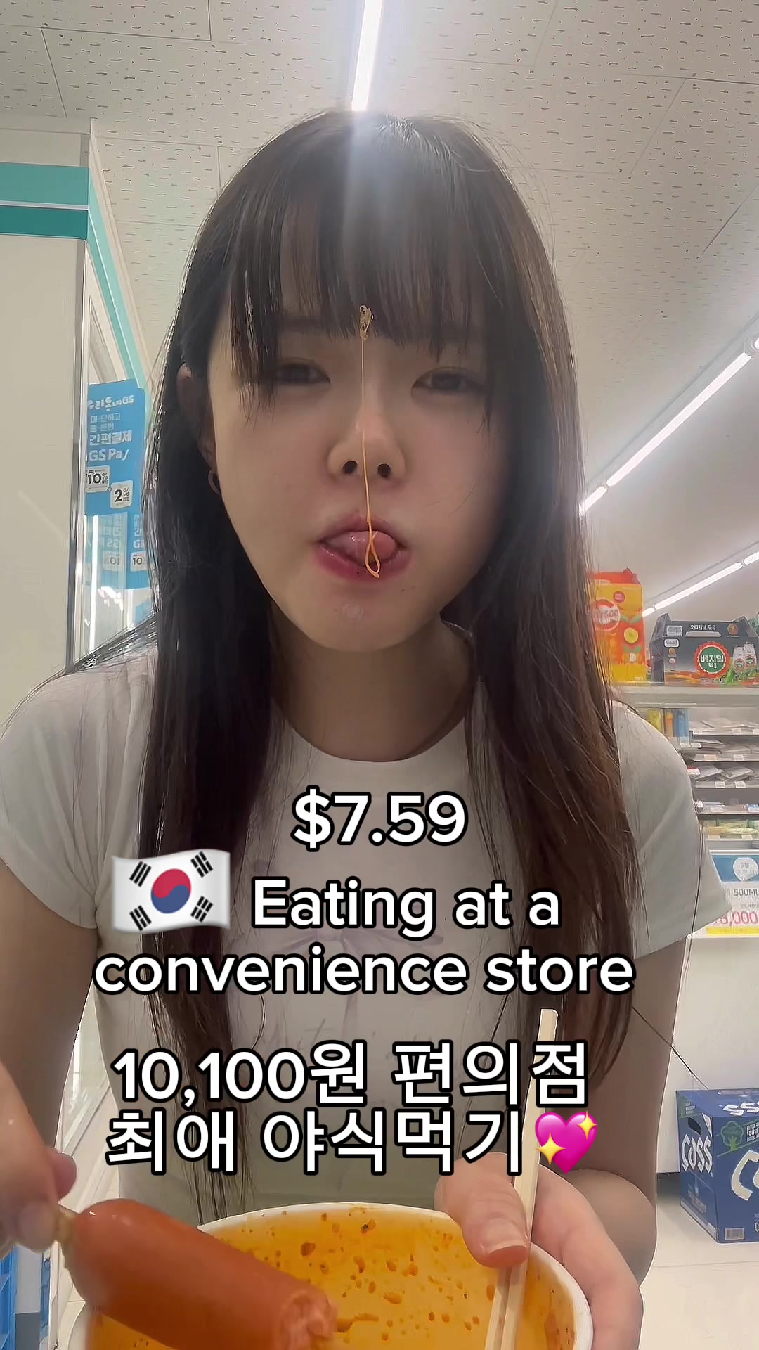 @Soseo소서