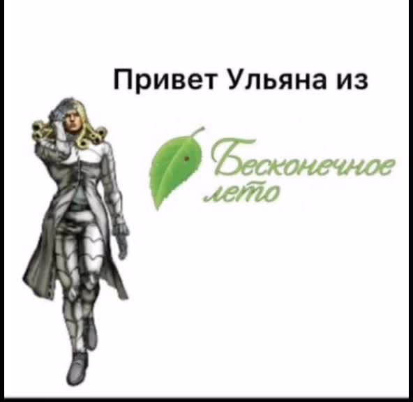 @Чесночелла